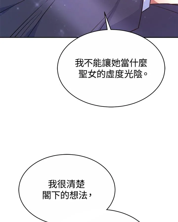 第44话118