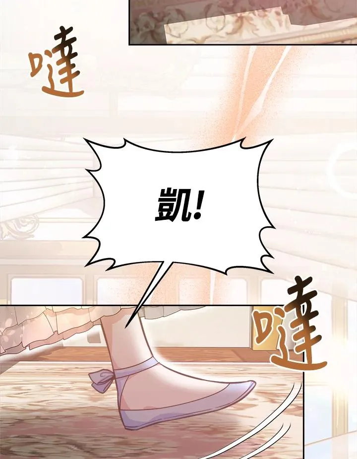 第47话91