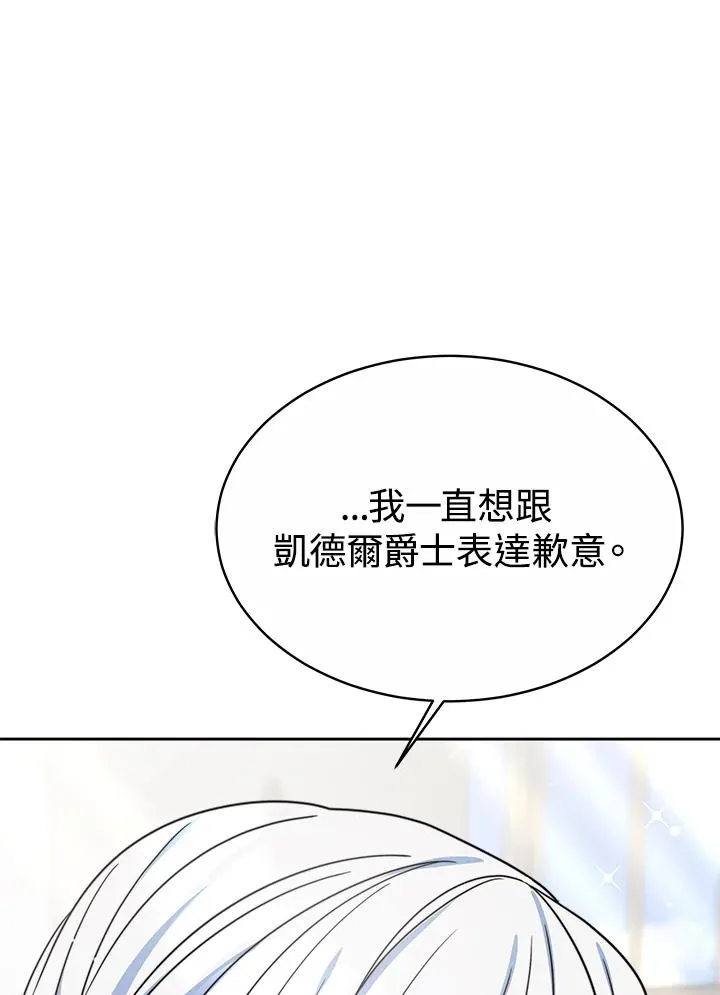 第50话14