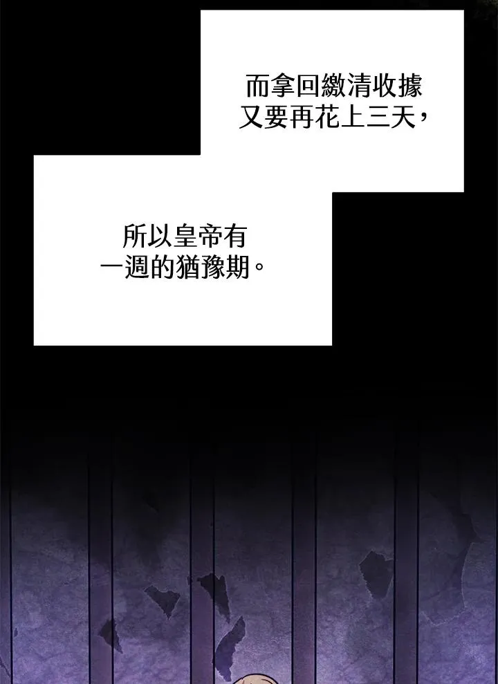 第63话17