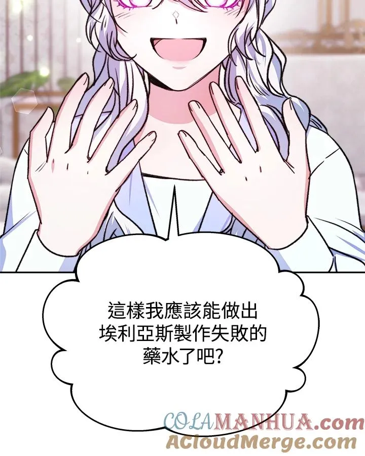 第15话56