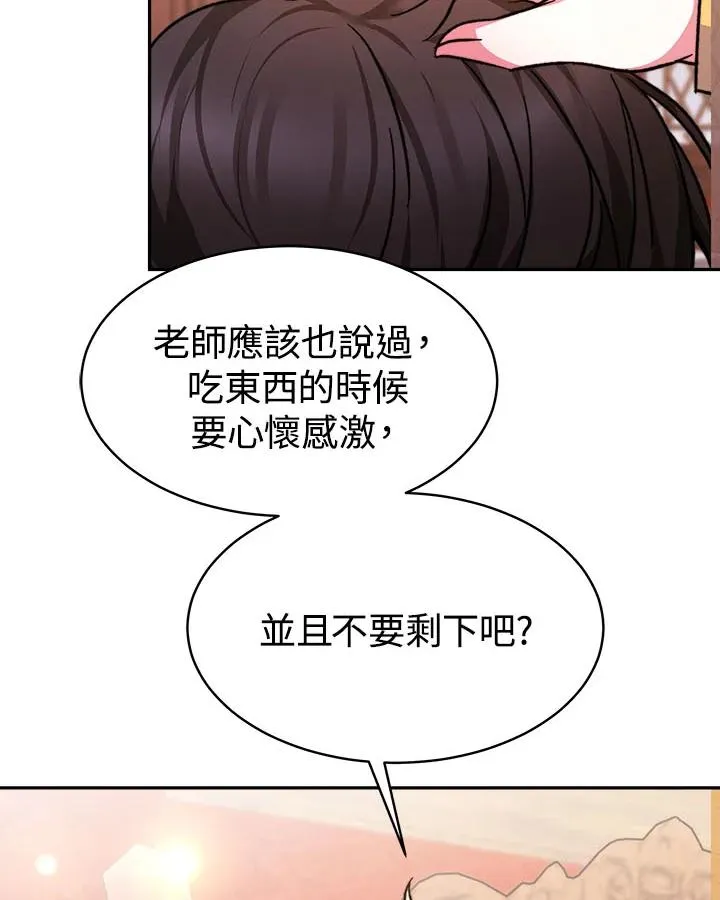 第10话50