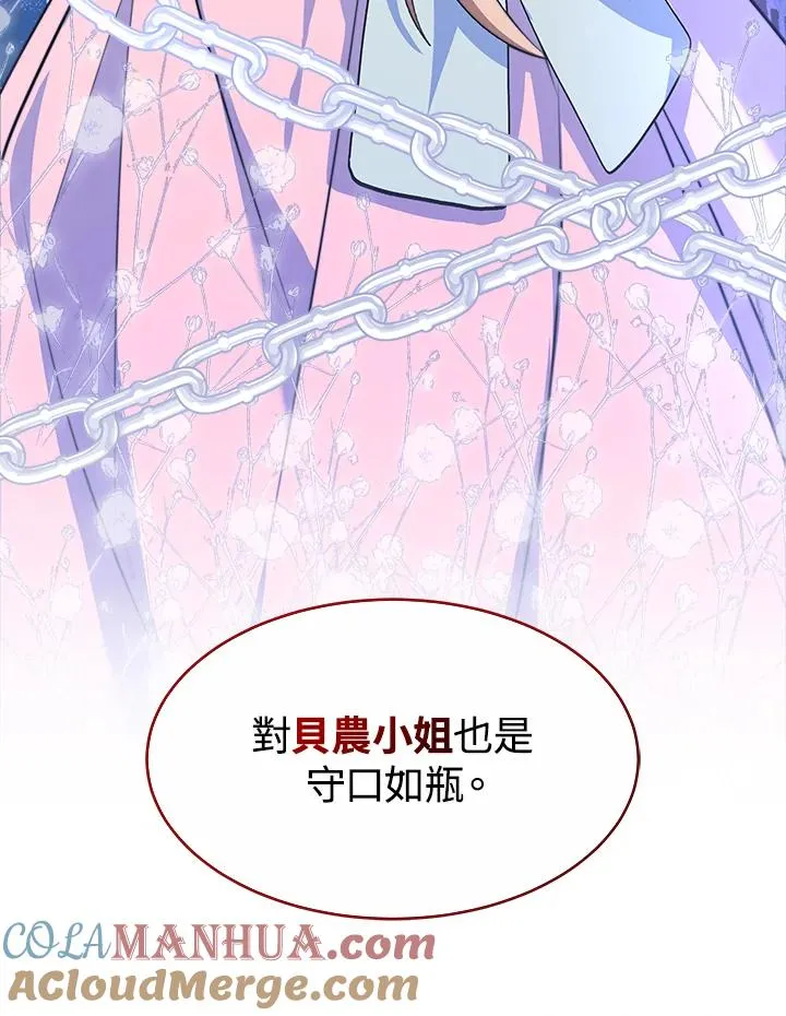 第37话36