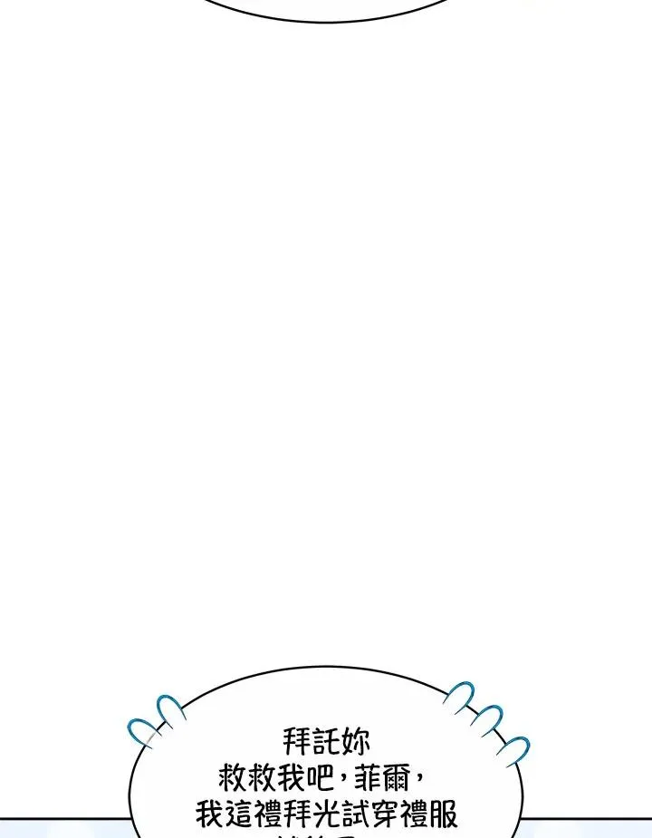 第33话39