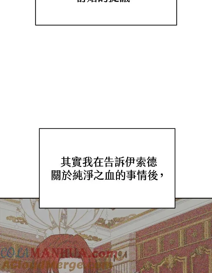 第31话12