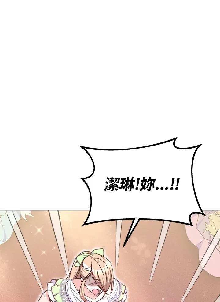 第46话5