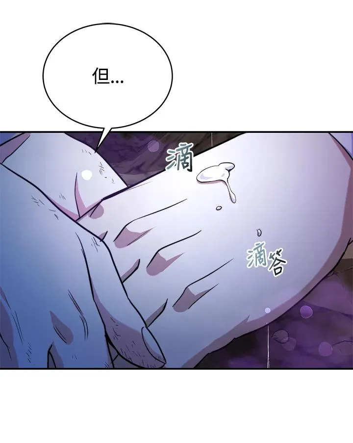 第70话(最终章)45