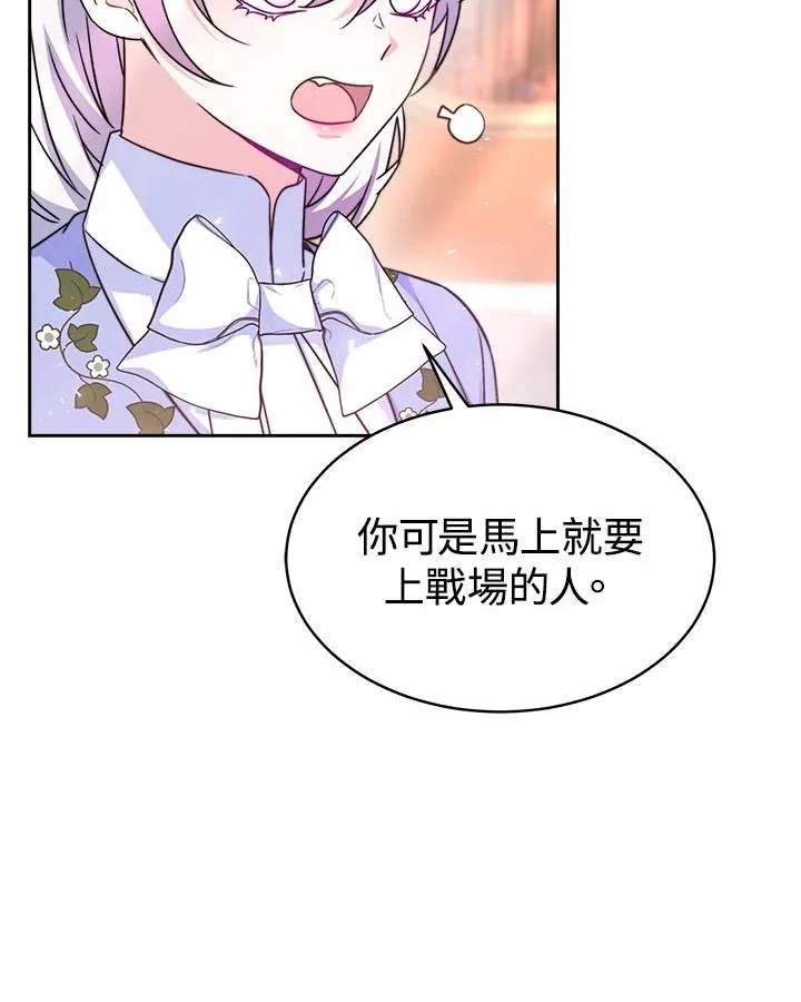 第40话110