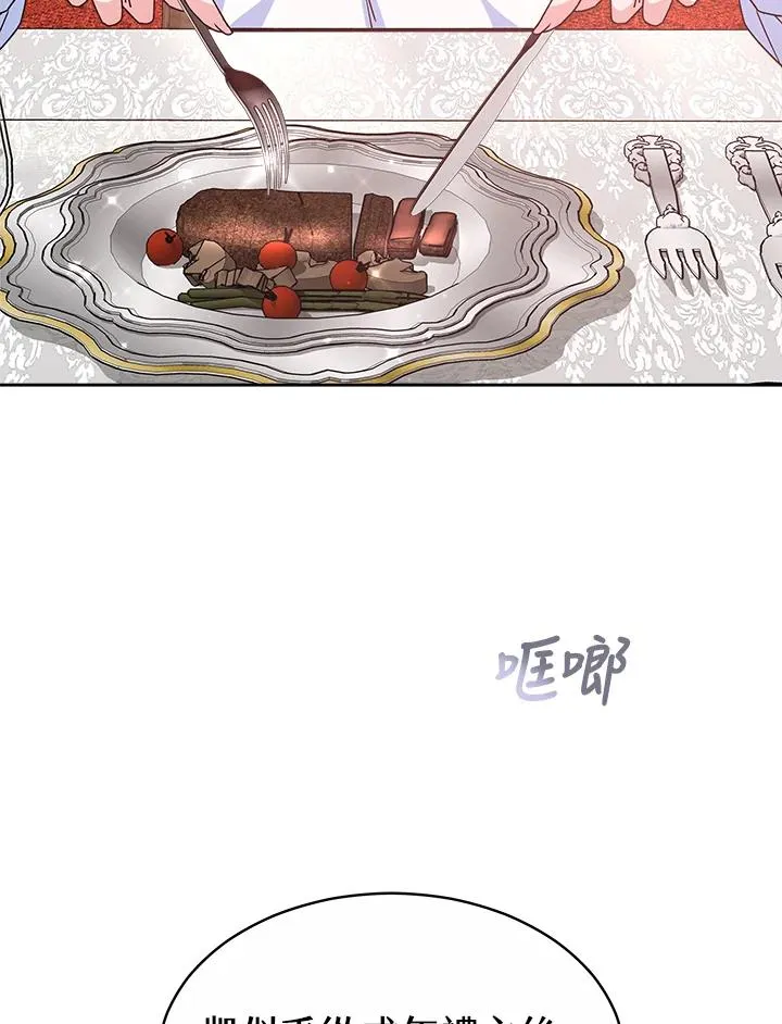 第47话25
