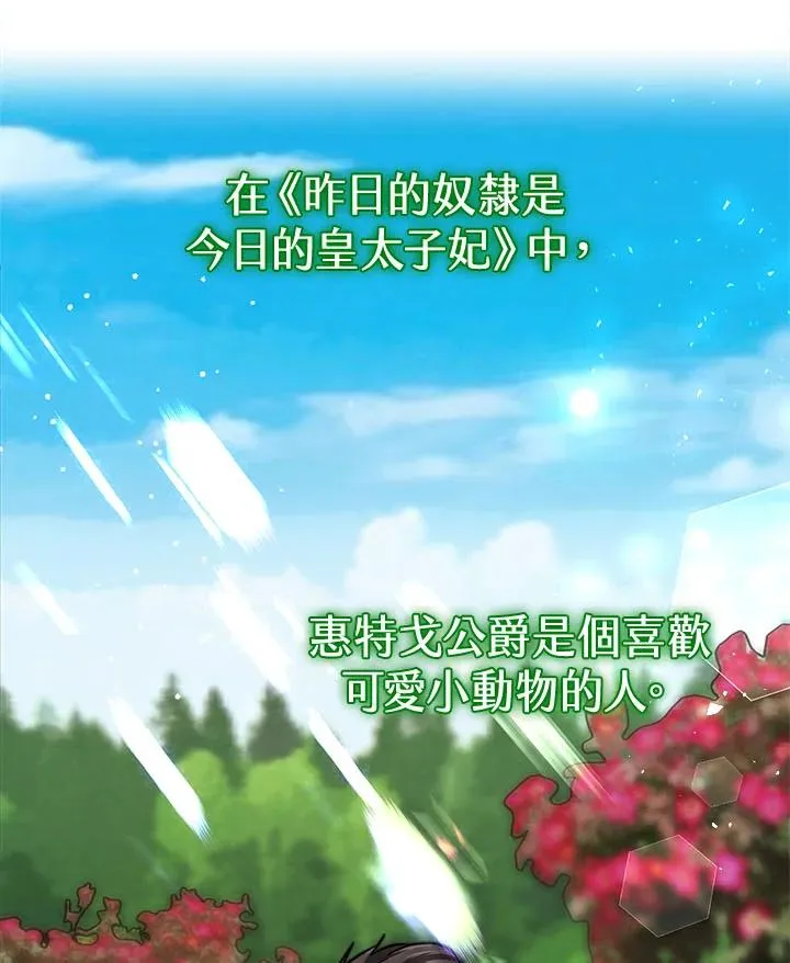 第9话74