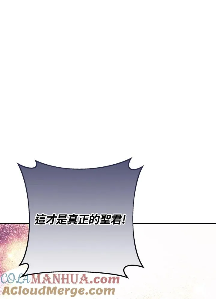 第61话116