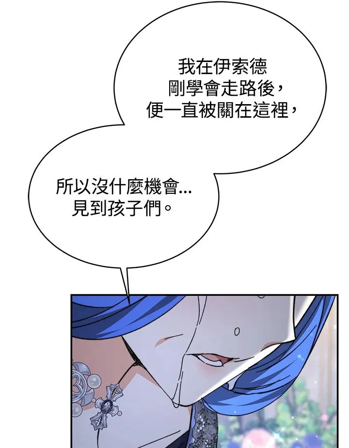 第63话101