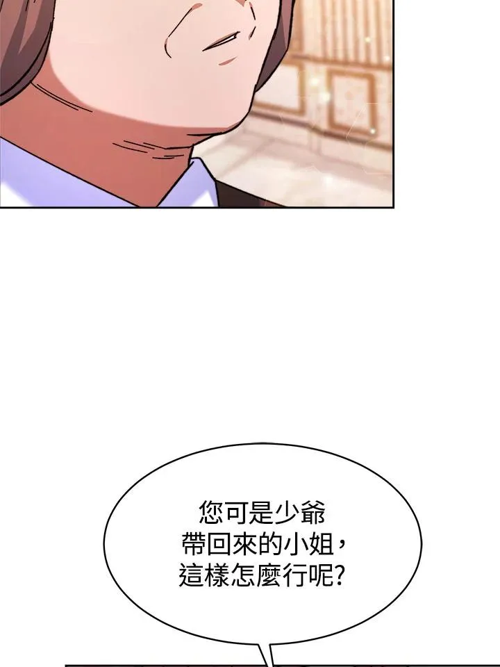 第7话51