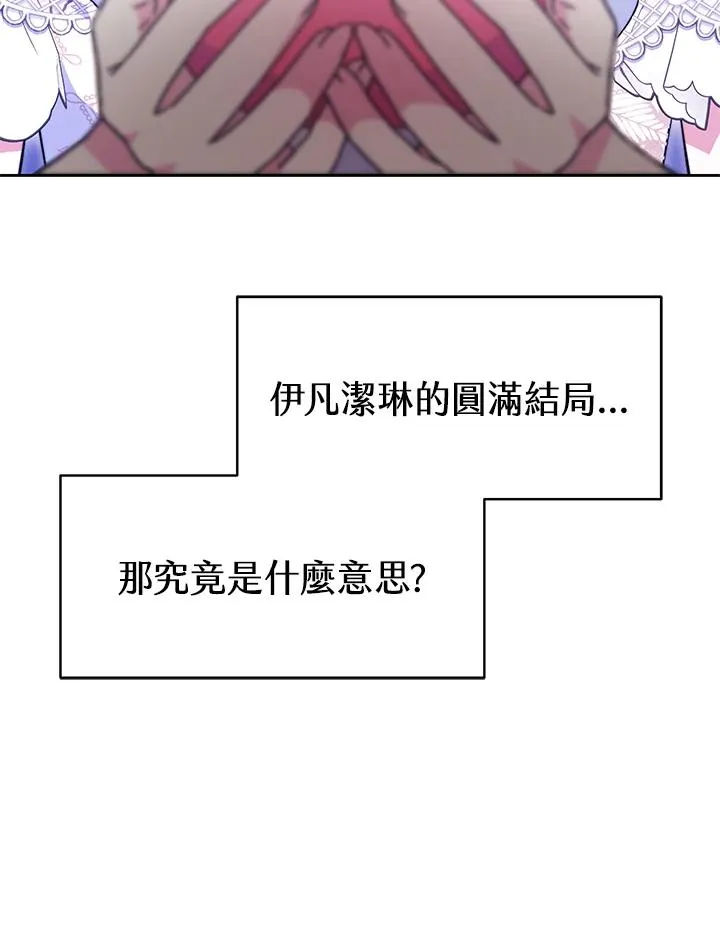 第51话81