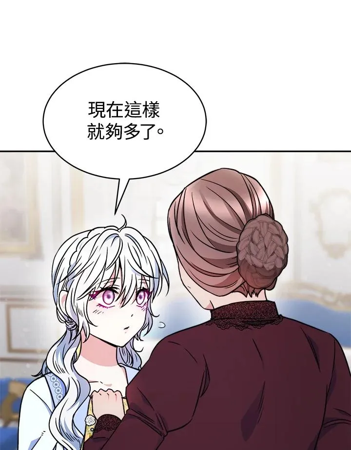 第15话73