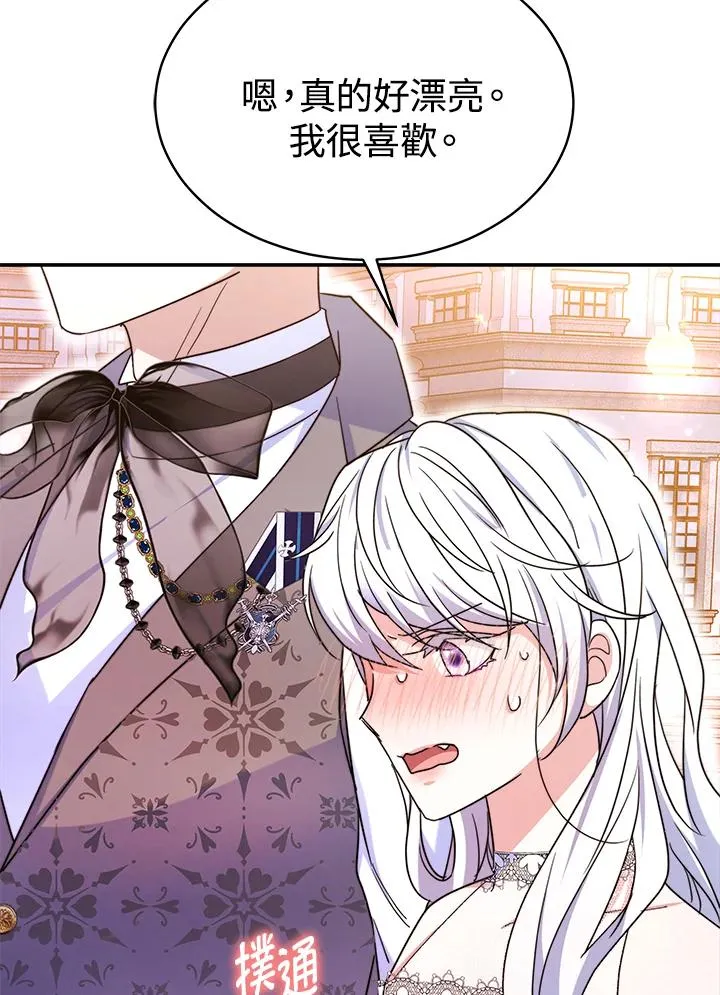 第58话93