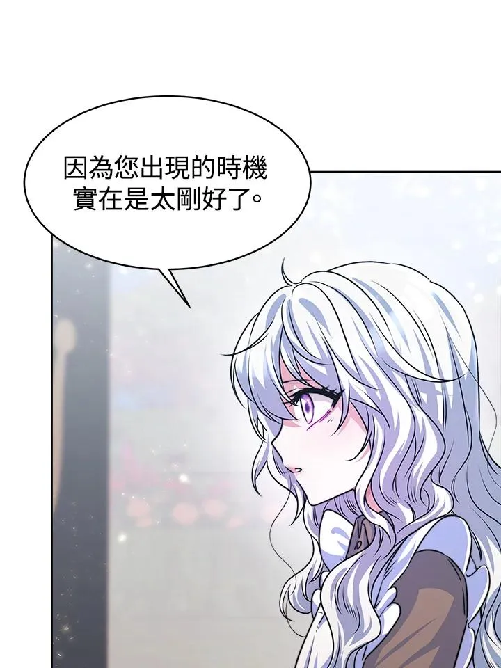 第6话29