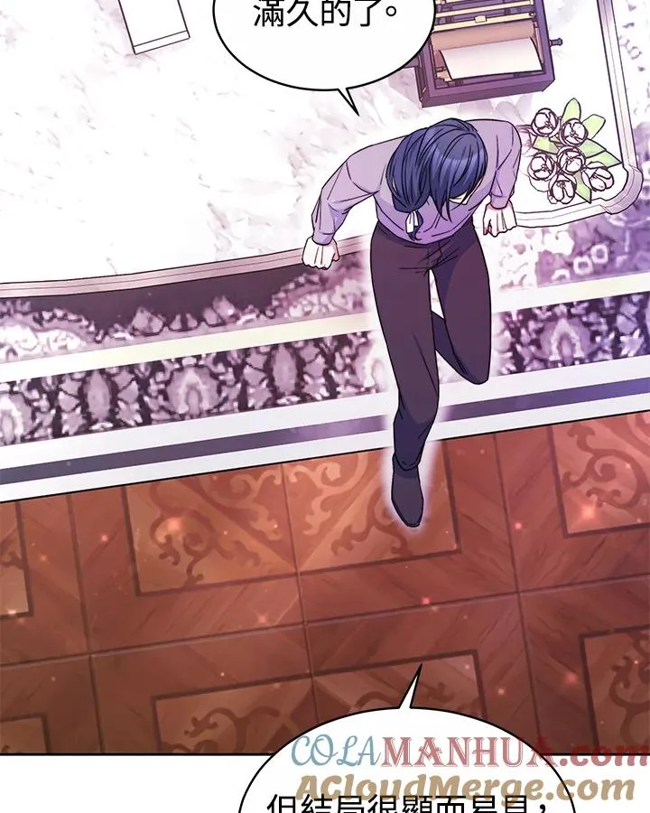 第48话64