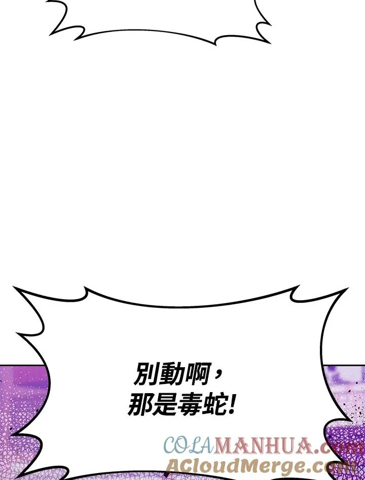 第33话124