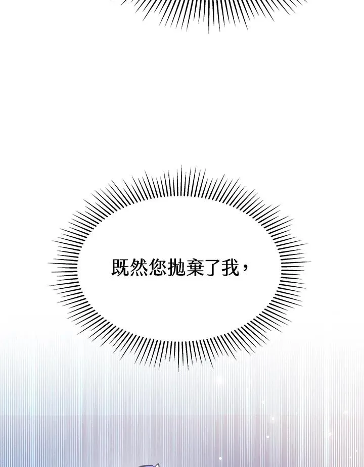 第62话118