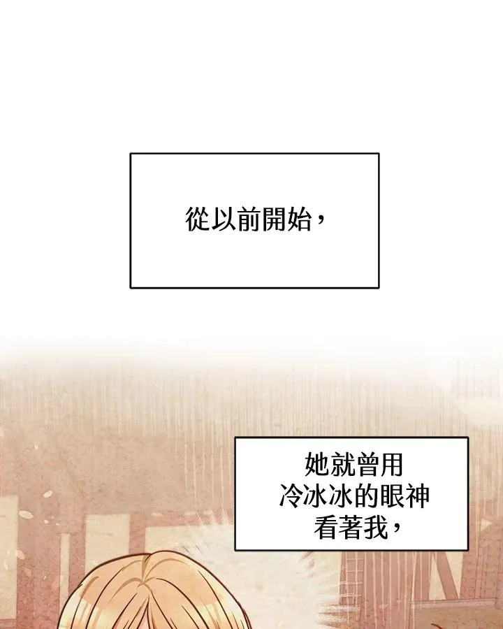 第3话27