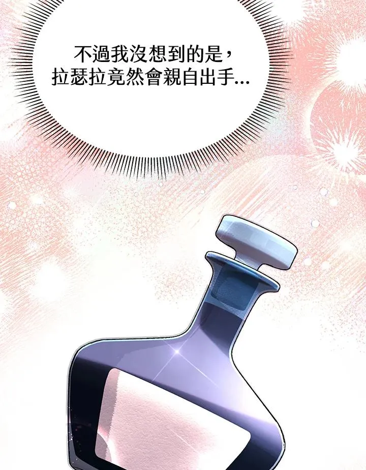第60话27