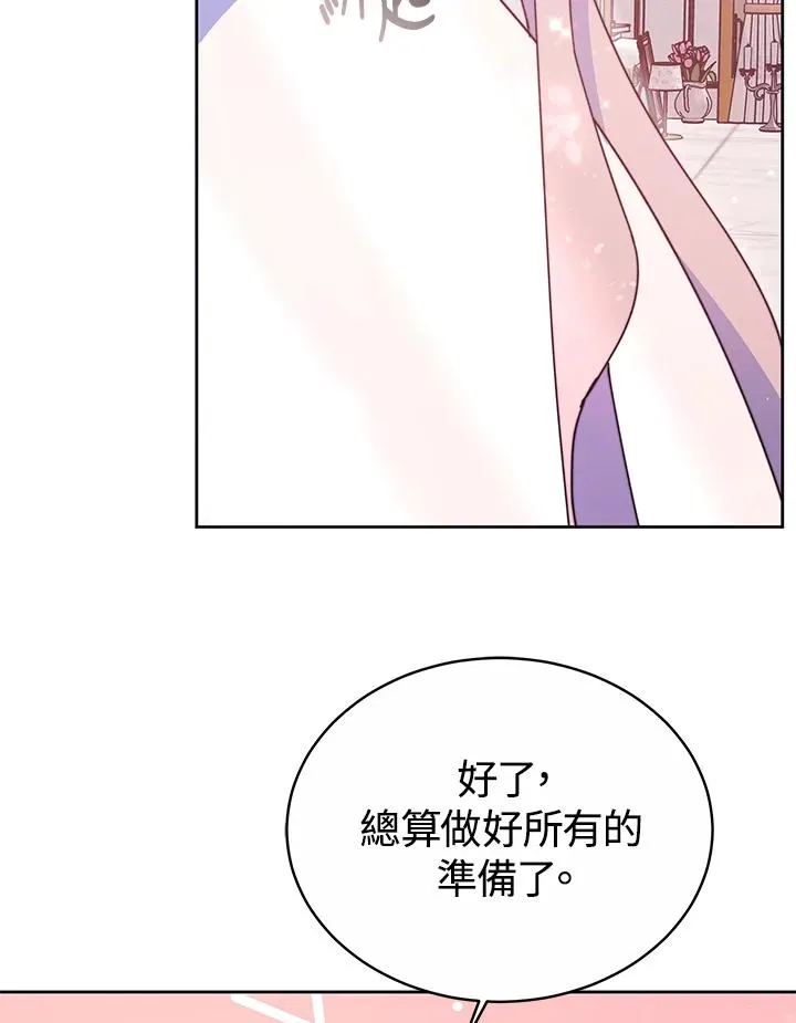 第51话47