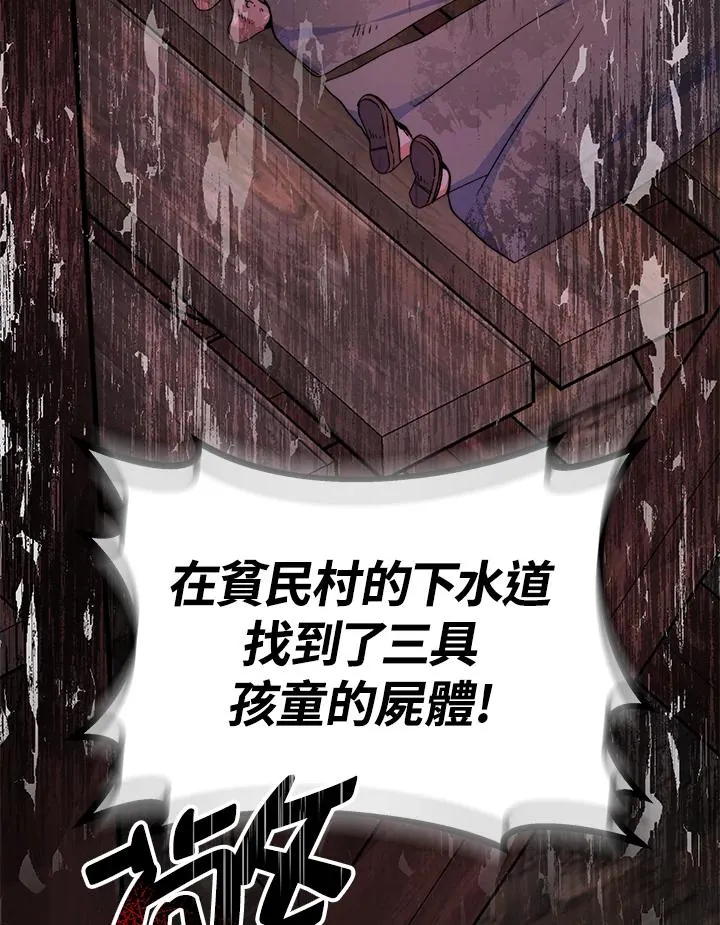 第54话34