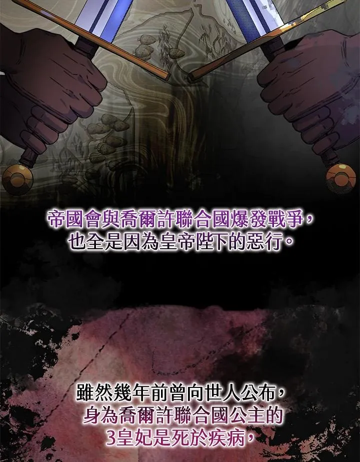 第64话101