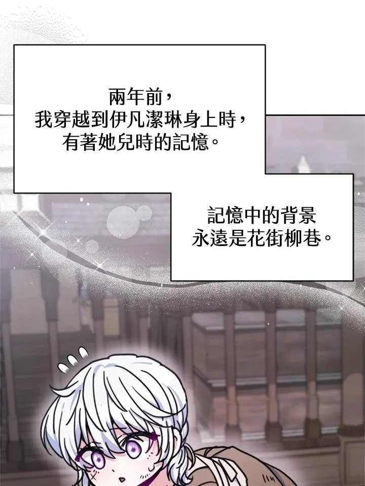 第21话37
