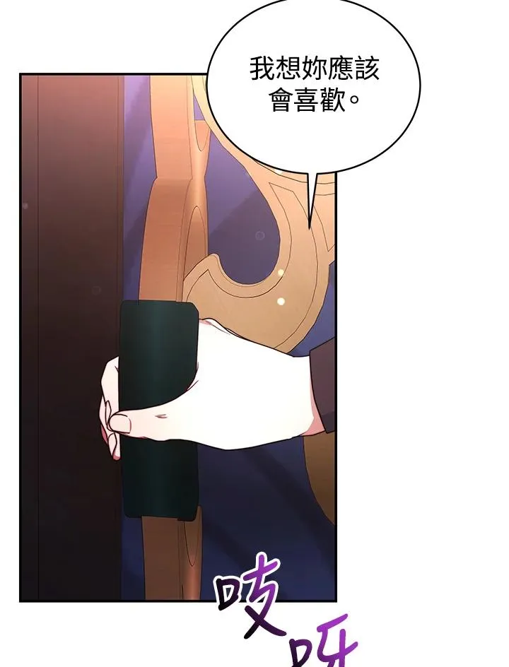 第66话37