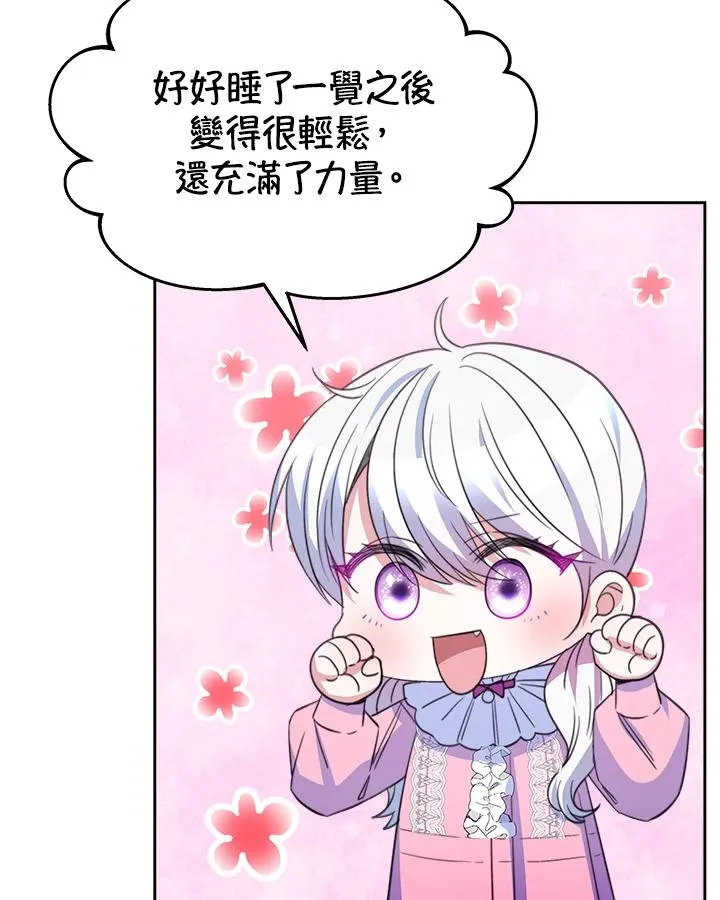 第29话35