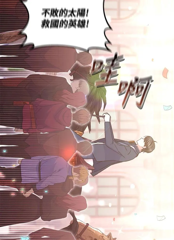 第51话83