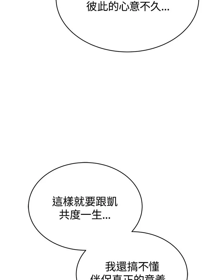 第65话98