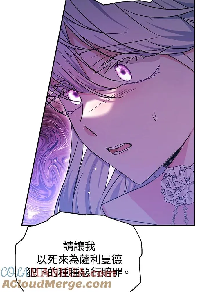 第68话30