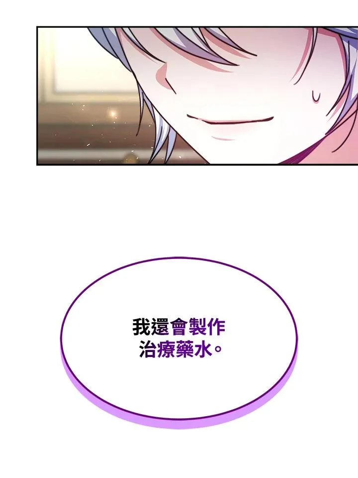 第18话102