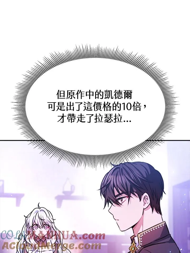 第5话68