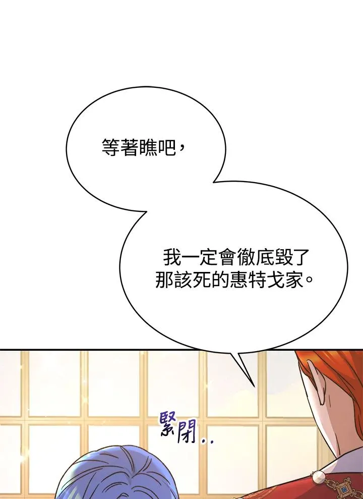 第65话19