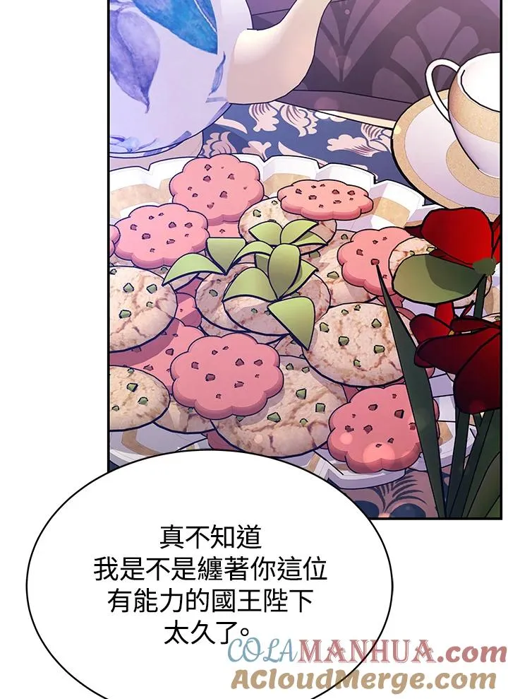 第63话24
