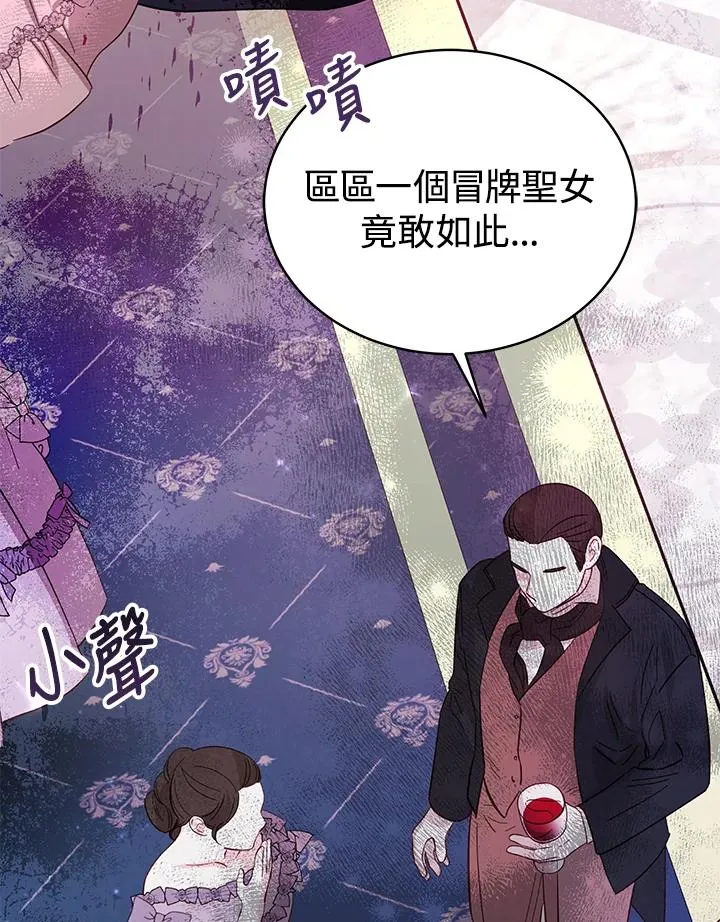 第54话6
