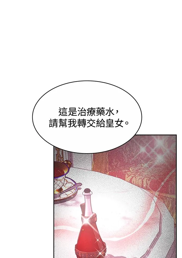 第29话66