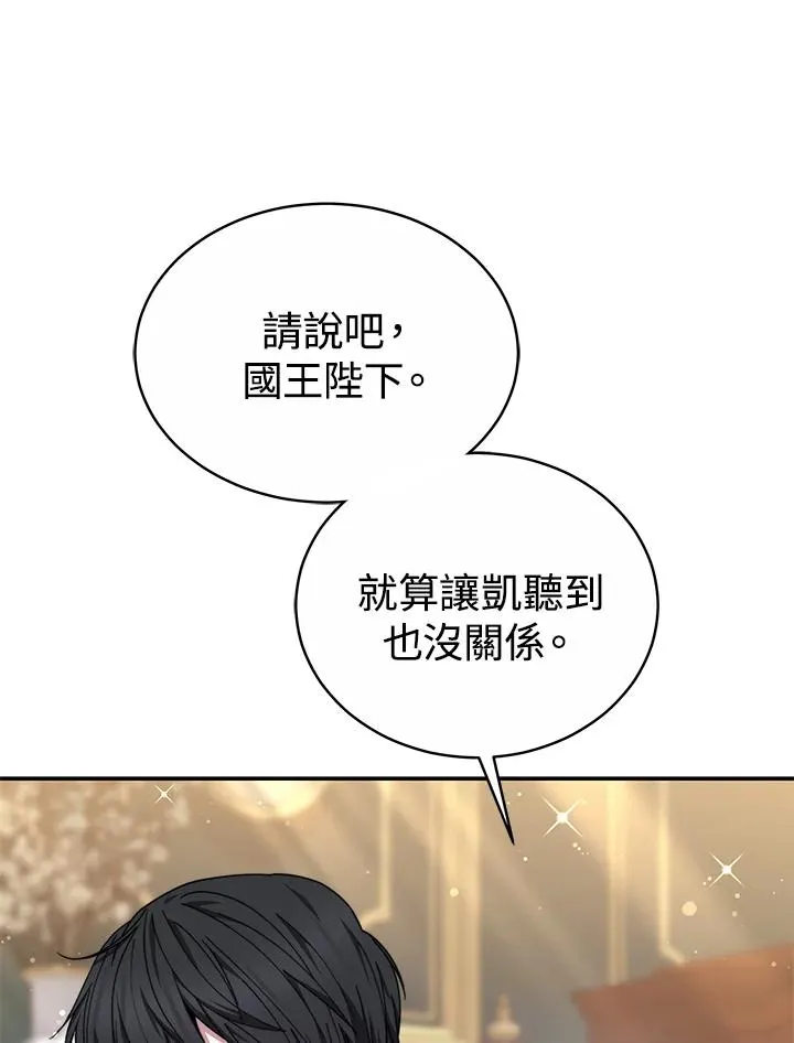 第55话45