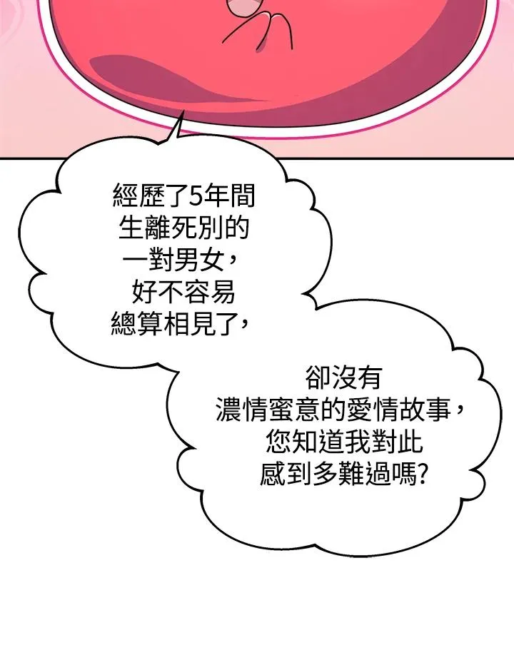 第59话3