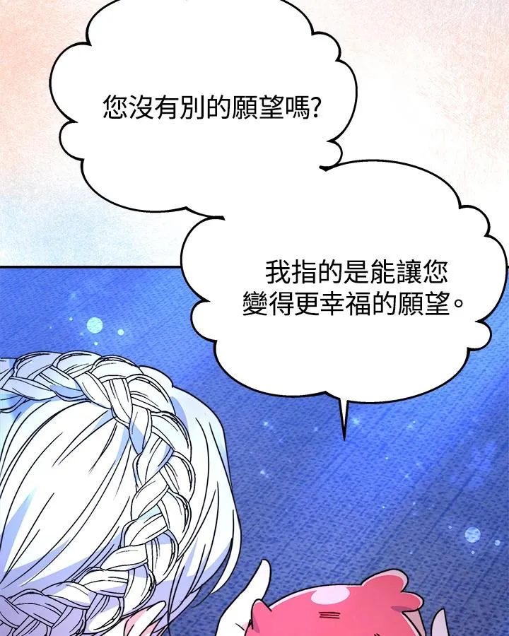 第59话27