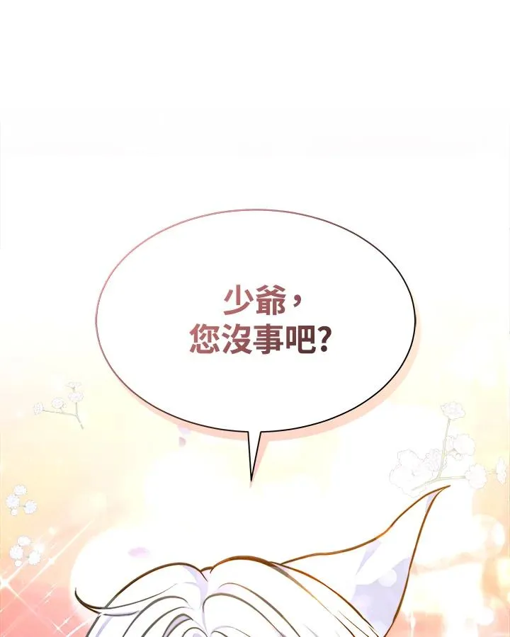 第4话2