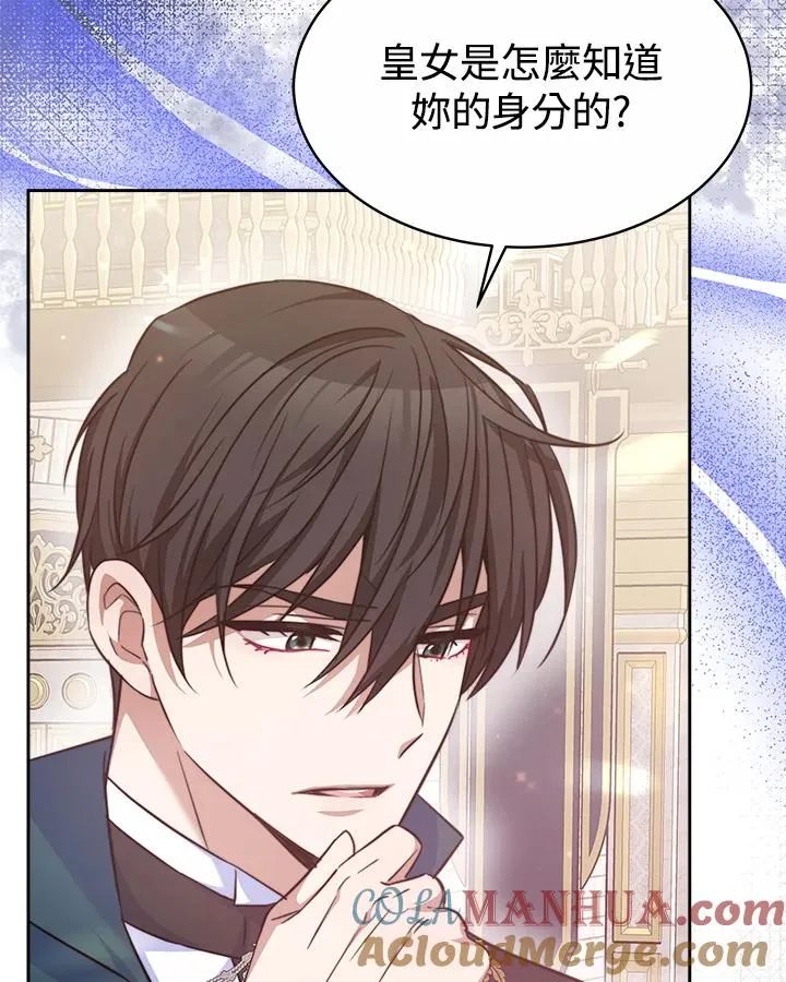 第37话64