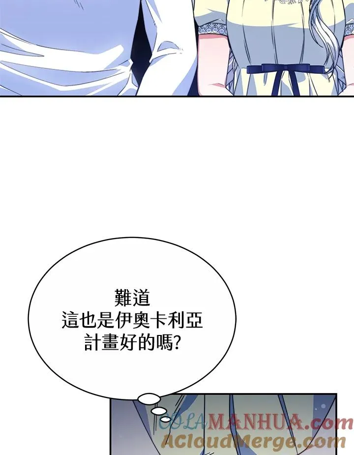 第55话52