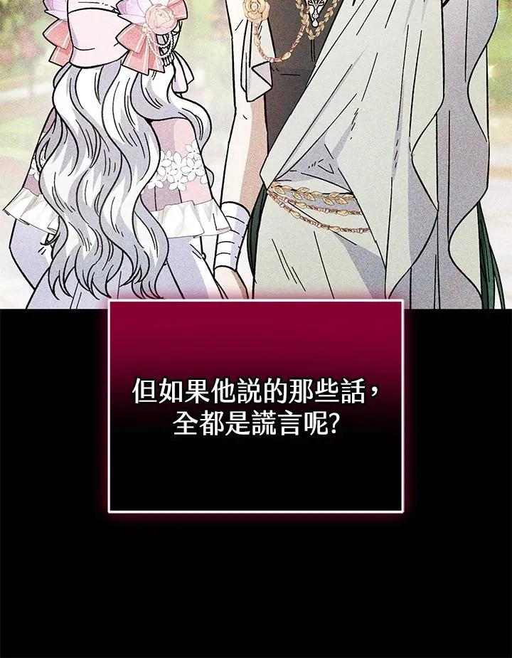 第69话97