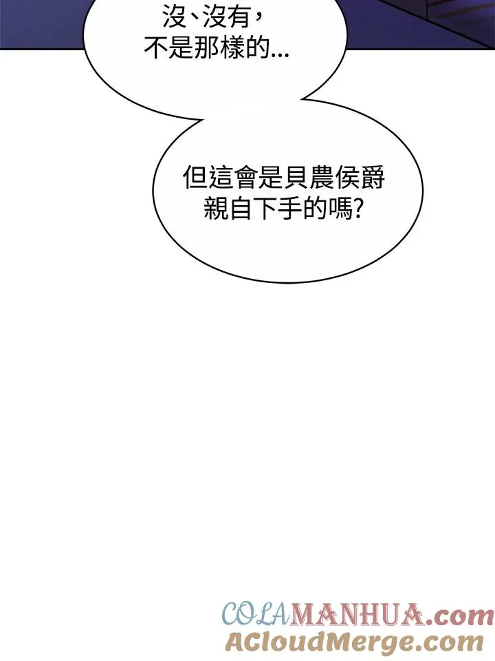 第35话96