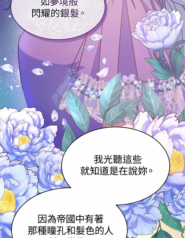 第38话13